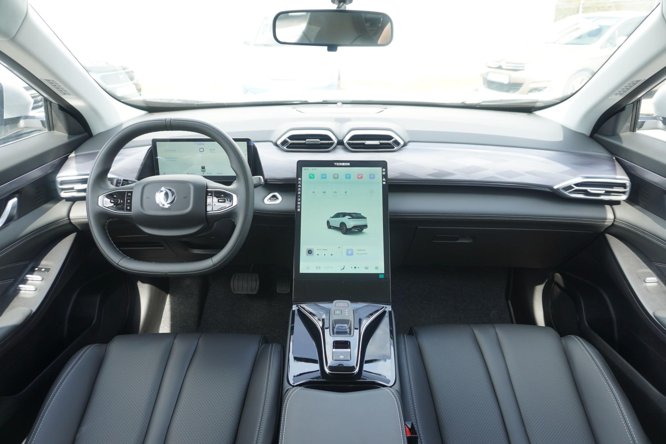 Dongfeng Mage